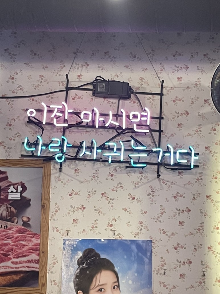 국민주먹고기 이미지