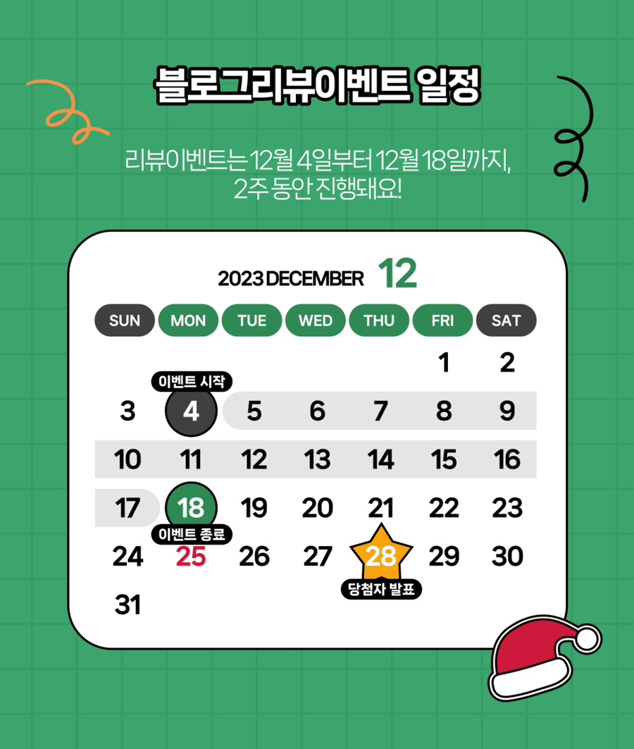 롯데택배-1 이미지