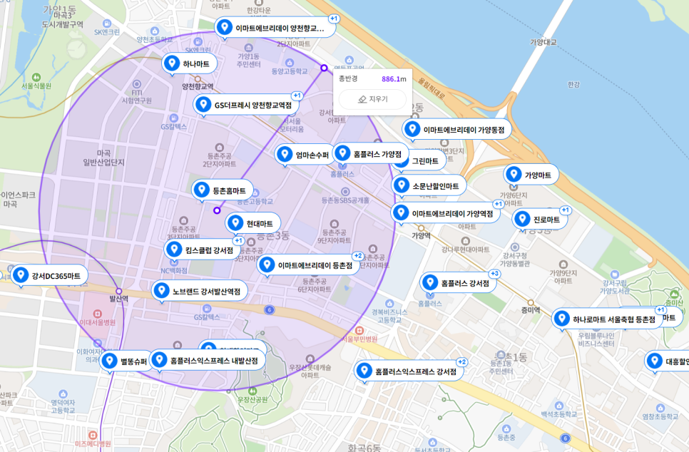 주공홈마트 이미지