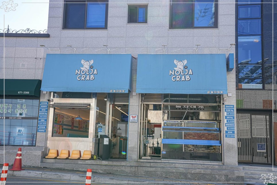 양양놀자 이미지