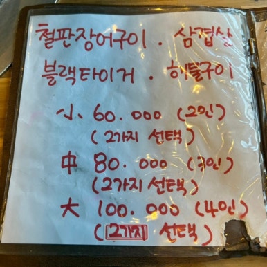 노을보러왔굴 이미지