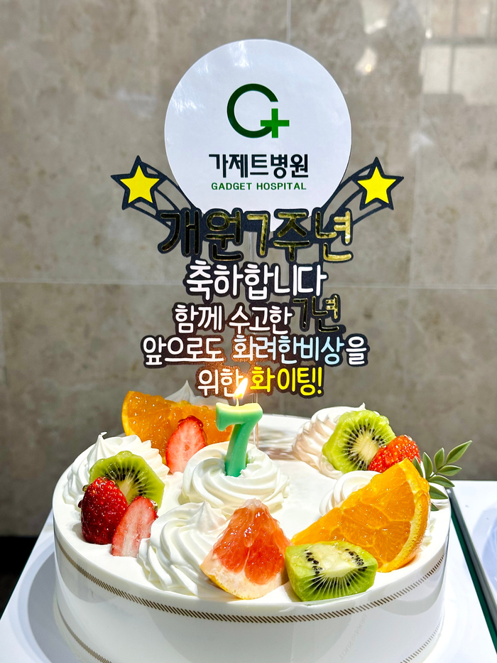 가제트병원 이미지