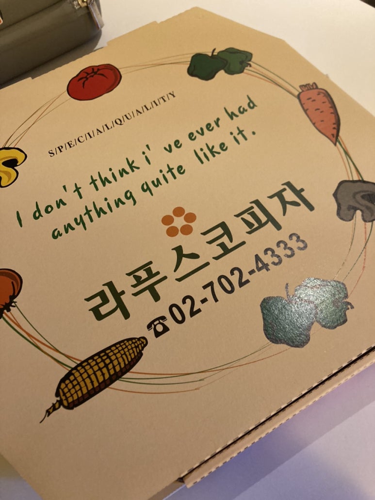 라푸스코 이미지
