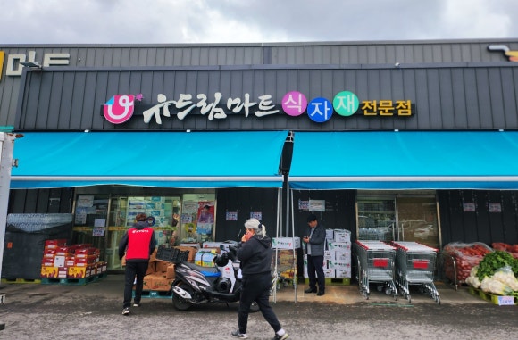 (주)드림마트 이미지