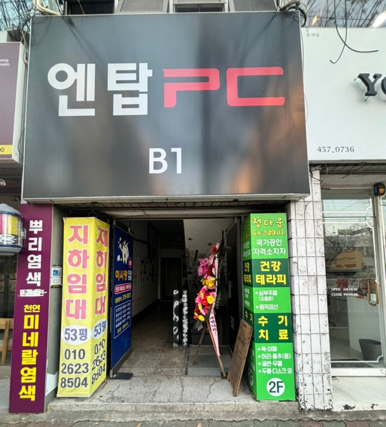 미앤미테라피 이미지