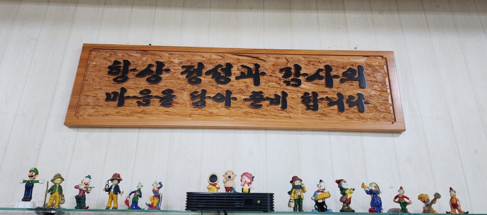 도담황태칼국수 이미지