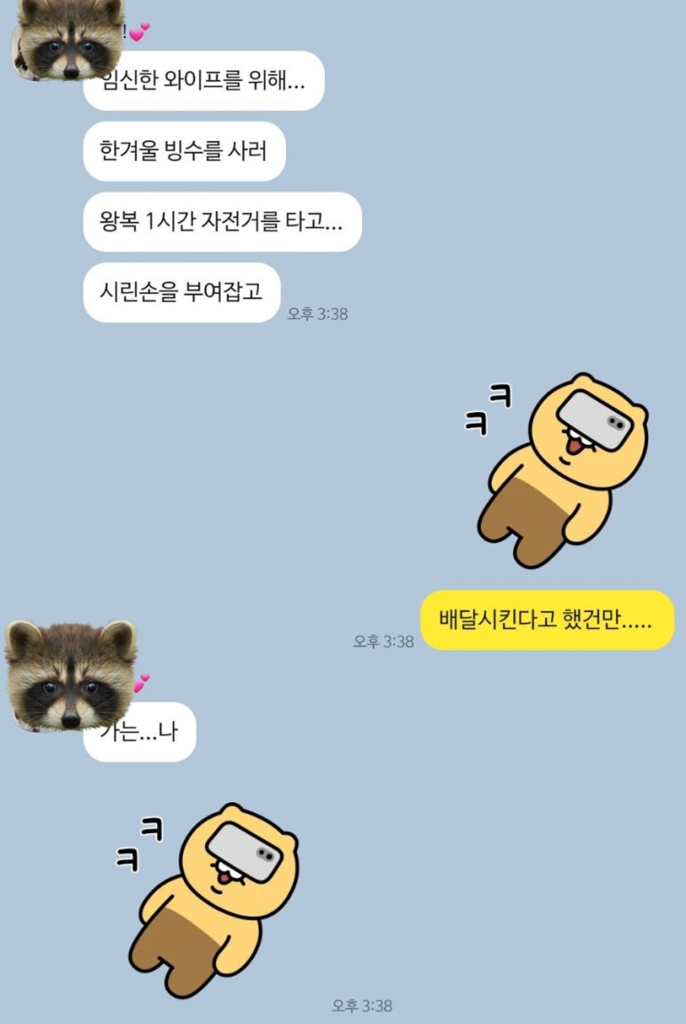 오늘도빙수배곧신도시점 이미지