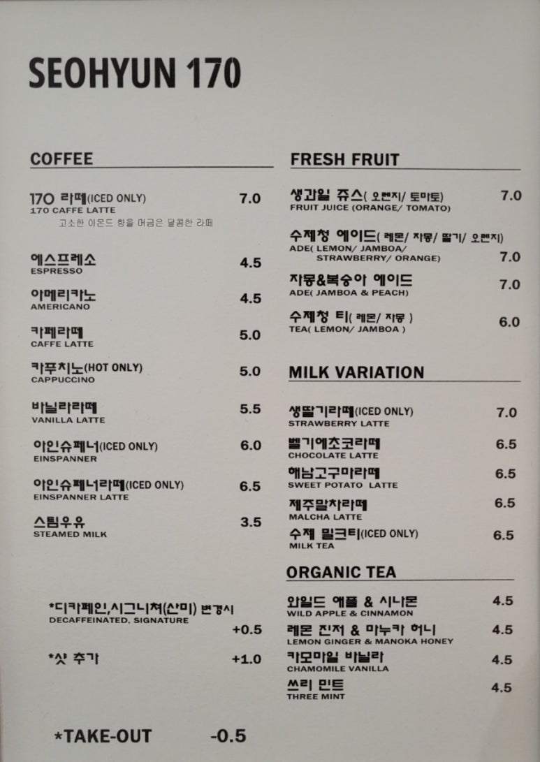 서현170 이미지