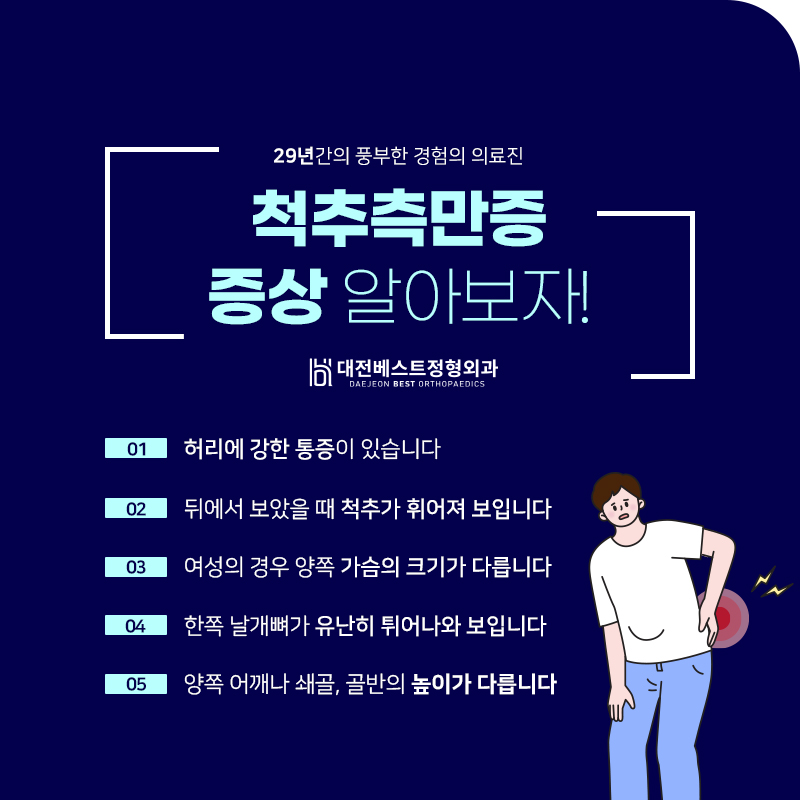 대전신발 이미지