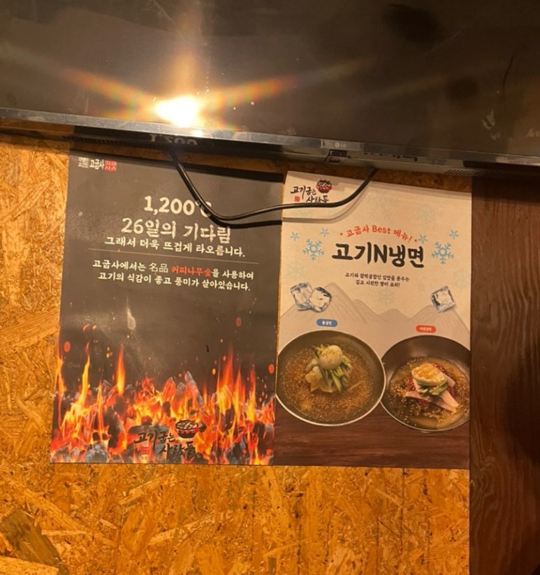 김을굽는사람들 이미지