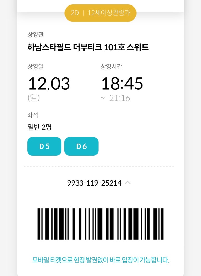 부띠끄쏭 이미지