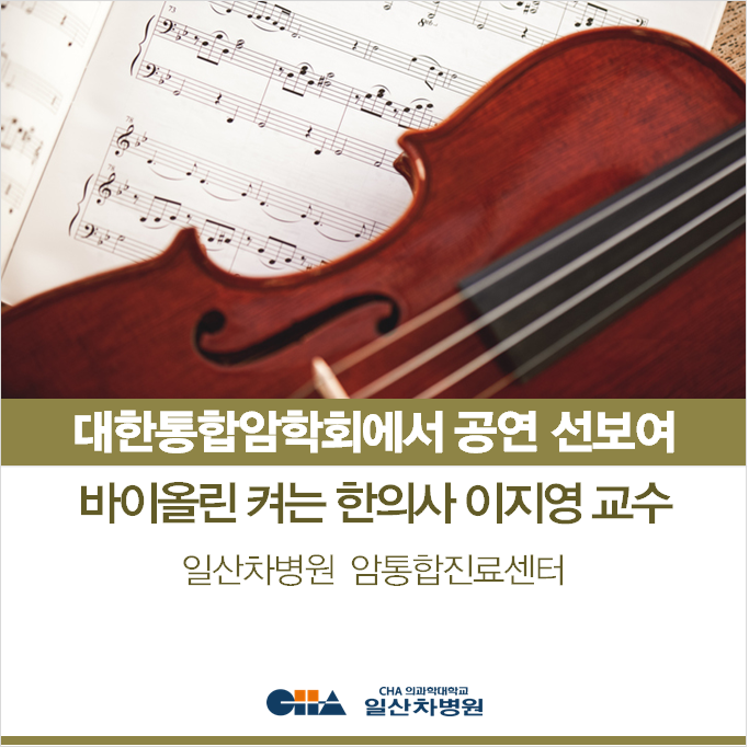 이지영내과 이미지