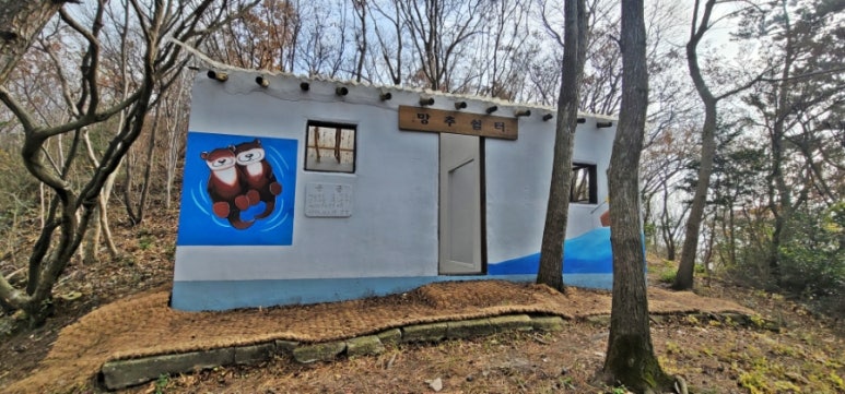 남파랑길 90코스 이미지