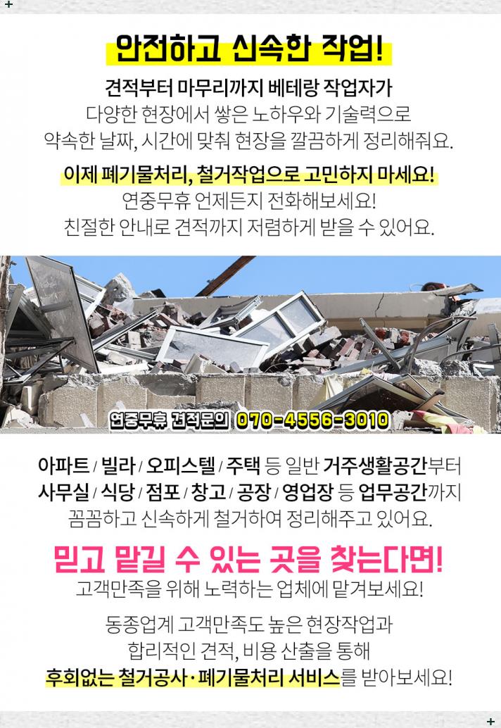 몽마르뜨모텔 이미지