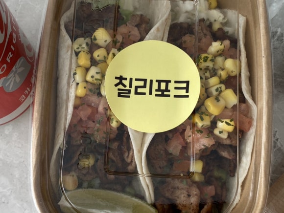 비바케밥 이미지