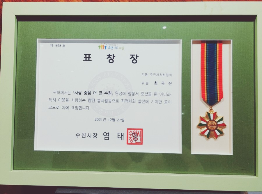 우주자동차공업사 이미지