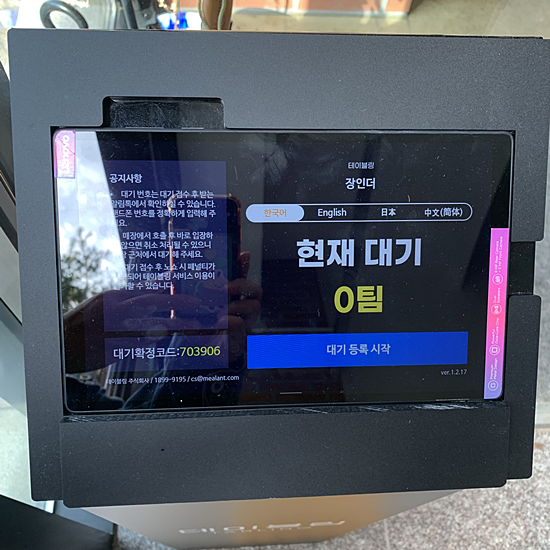 장인더 이미지