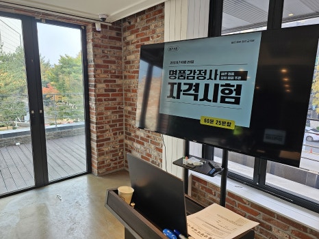 바른명품창업교육원 이미지