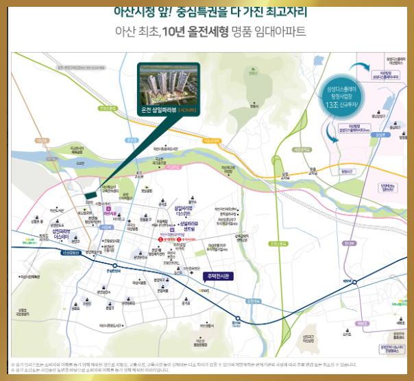 (주)온천건설 이미지