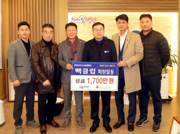 영광조경 이미지