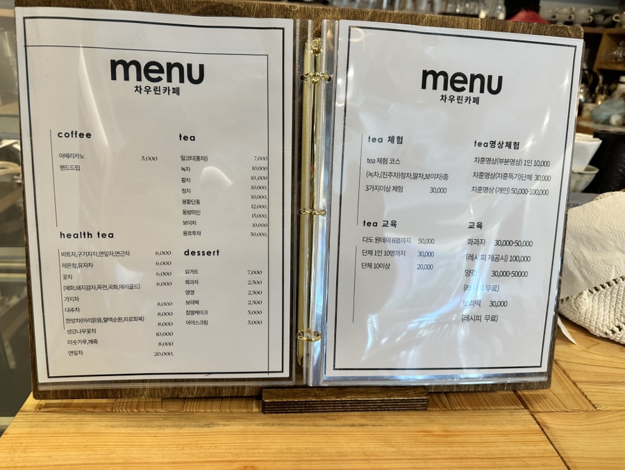 차우린카페 이미지