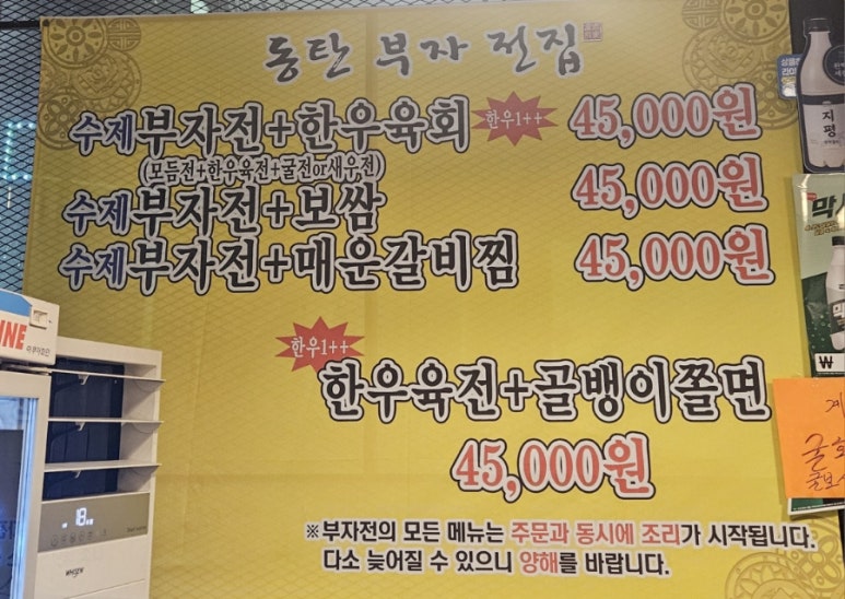 부자전집 이미지