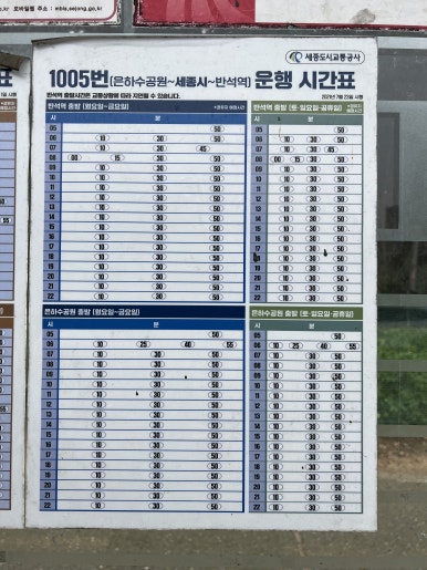 반석축산 이미지