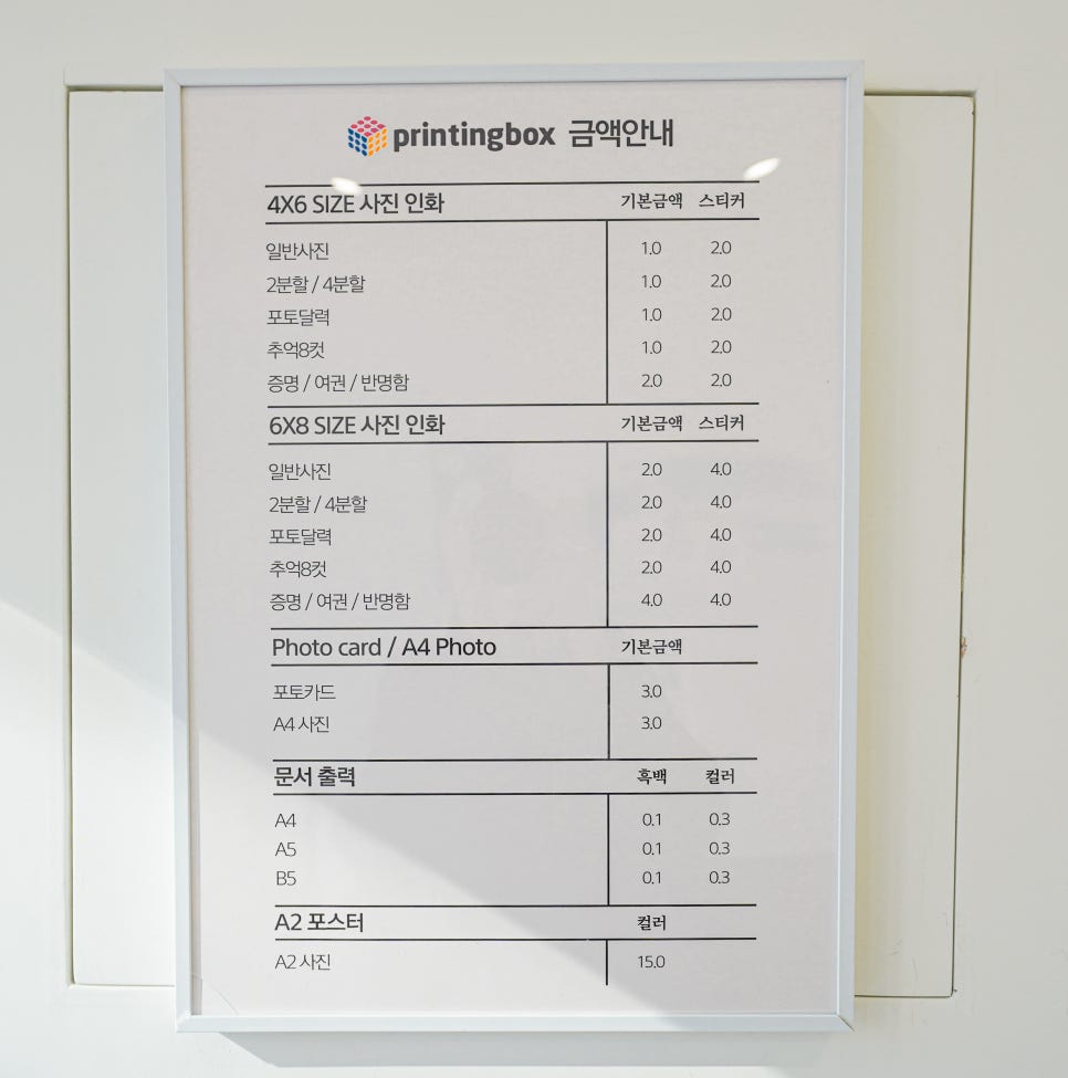 24시프린팅샵 이미지