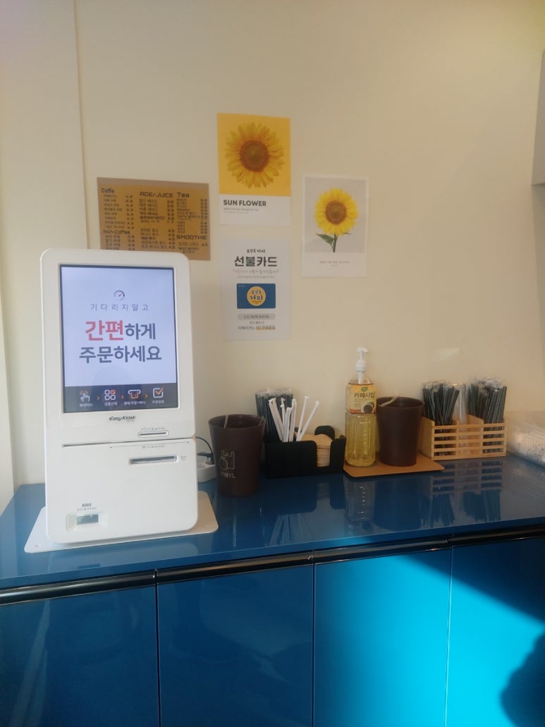 보광동커피 이미지