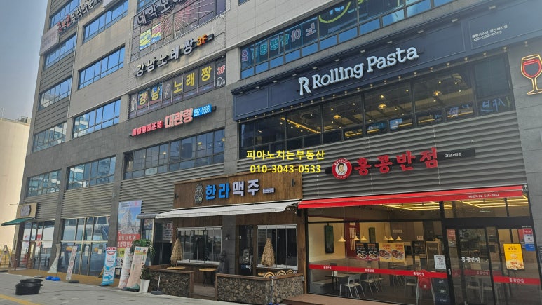 대박짱노래주점 이미지