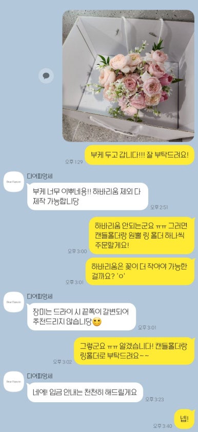 평생기프트 이미지