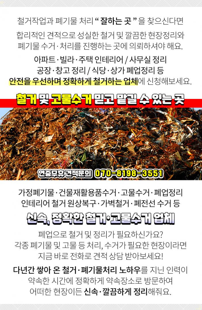 (주)톨리코리아 이미지