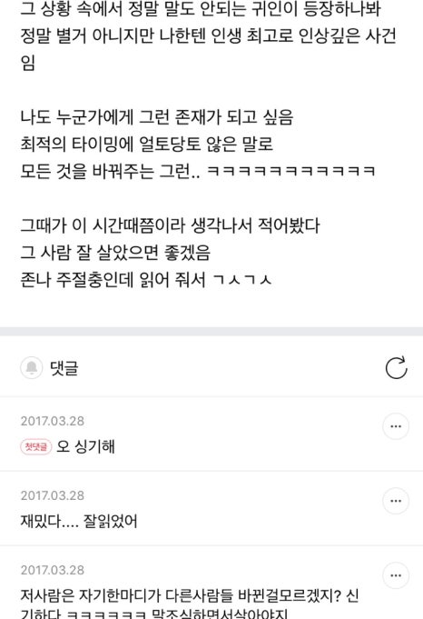 어나더미네스 이미지