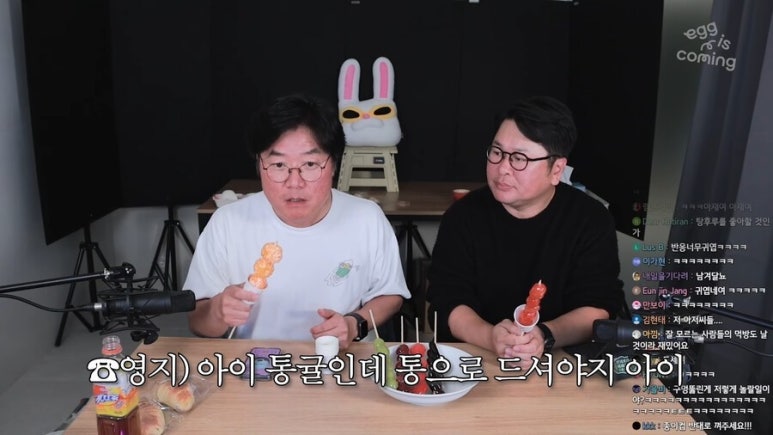 코미네탕후루 이미지