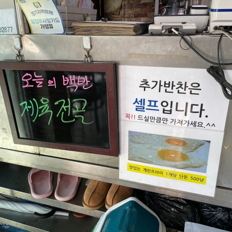 바우네식당 이미지