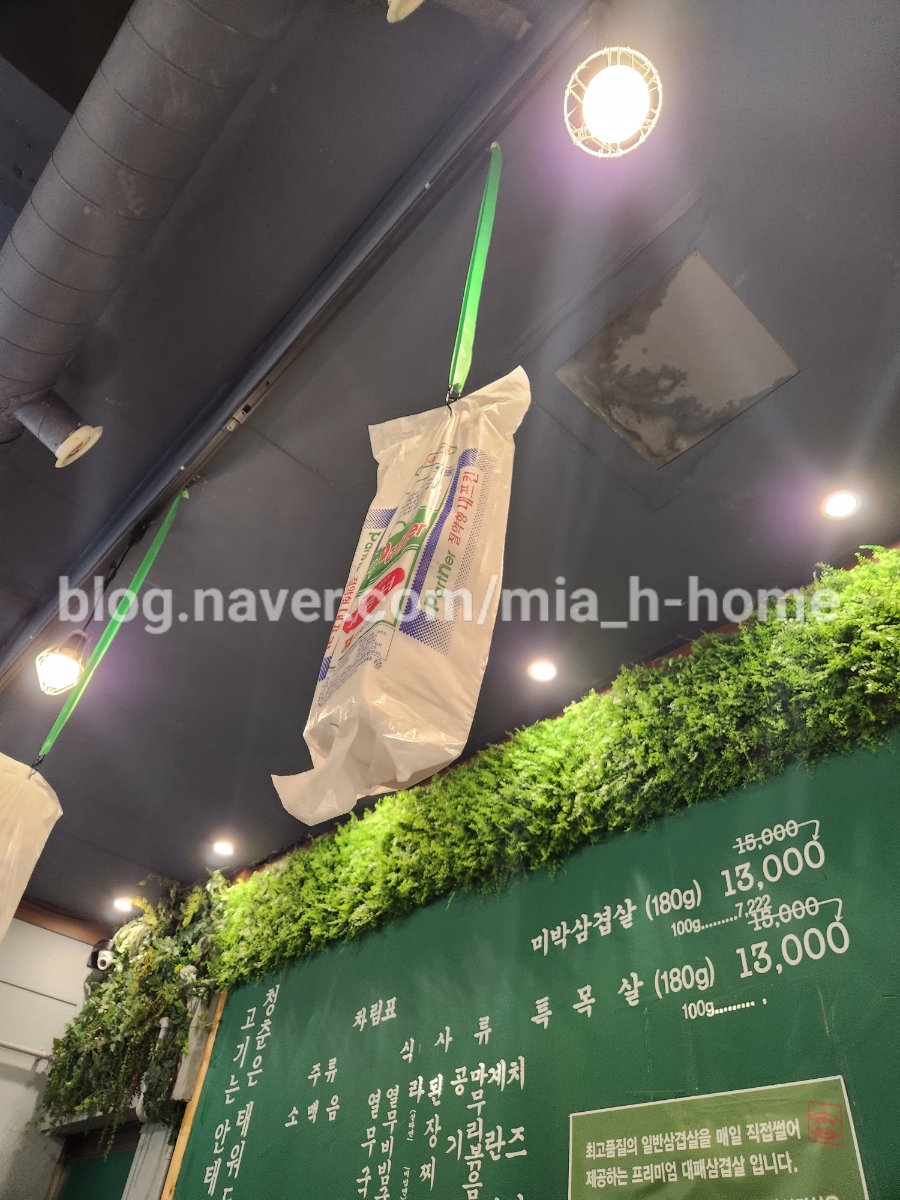 놀부네착한고기 이미지