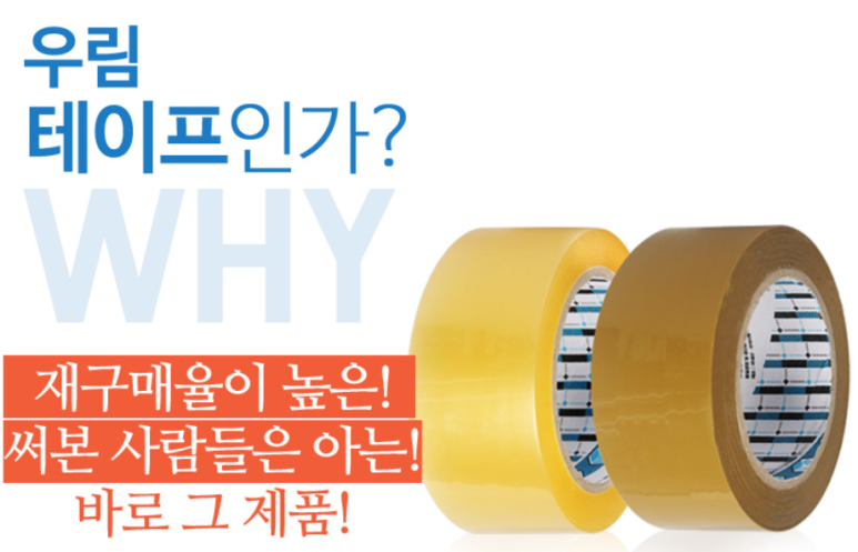 우림기획 이미지