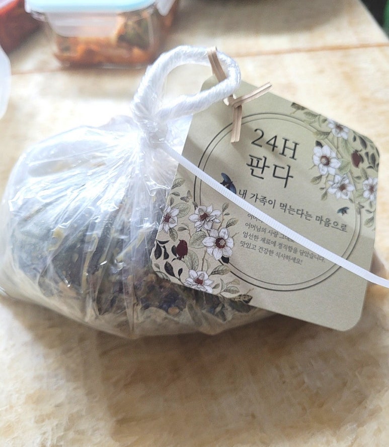 24H판다 이미지