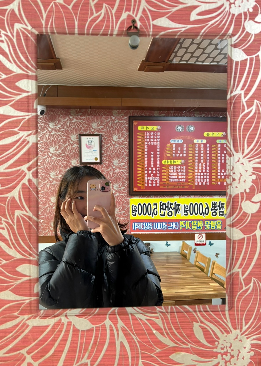 띵호야반점 이미지
