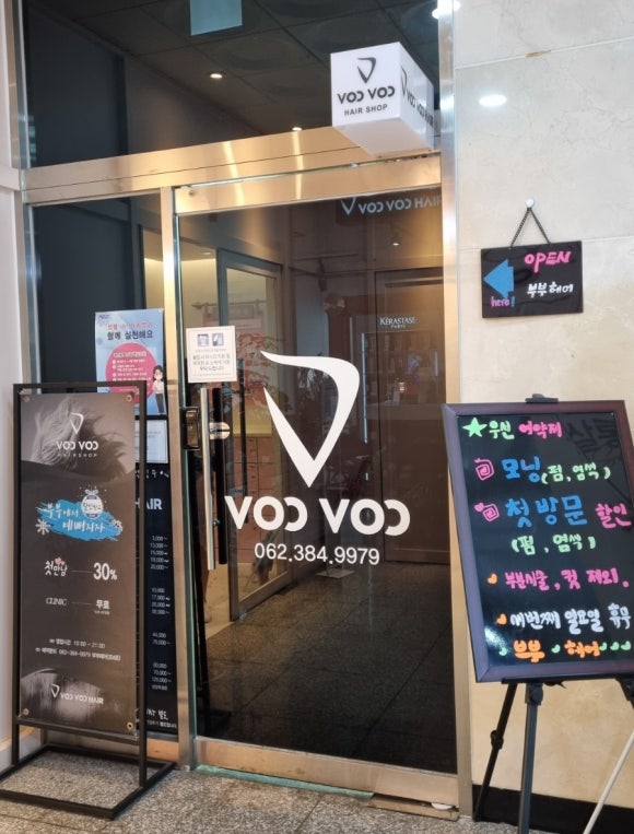 올리브영광주평화공원점 이미지
