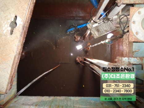 더조은경상 이미지