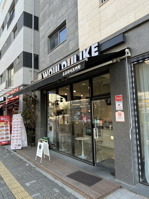 우주라이크양주 이미지