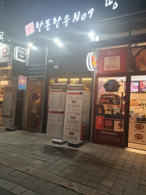 한돈한우 이미지