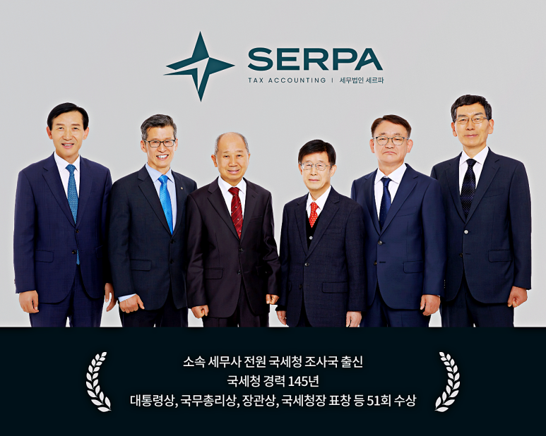 세무법인정도 이미지