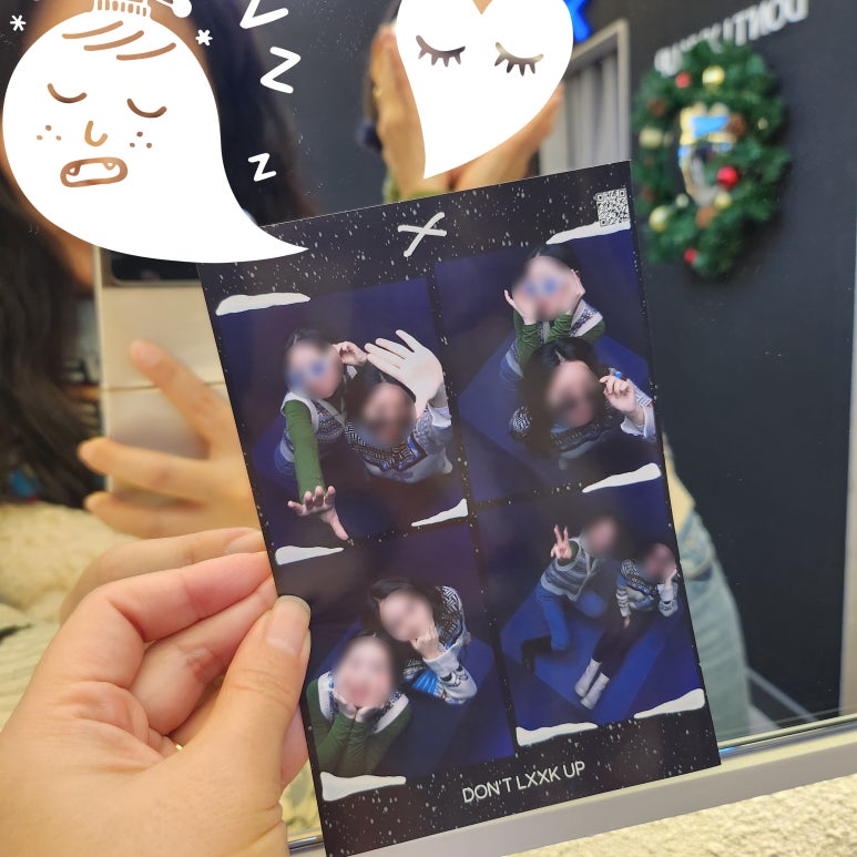 돈룩업사당 이미지