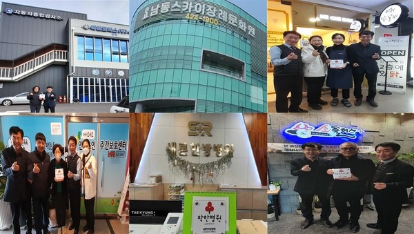 (주)새론푸드 이미지