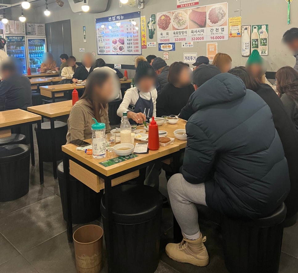 원조 창신육회 이미지