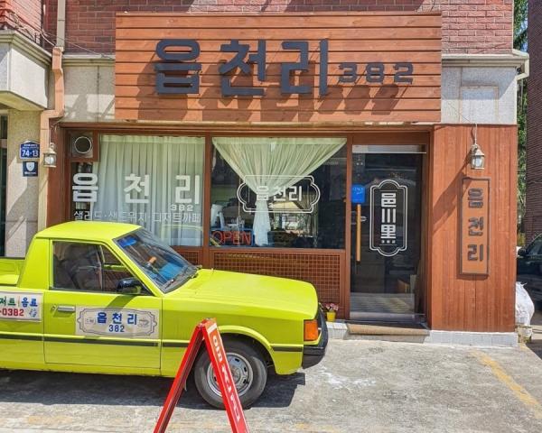 읍천리382 이미지