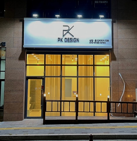 피케이디자인 이미지