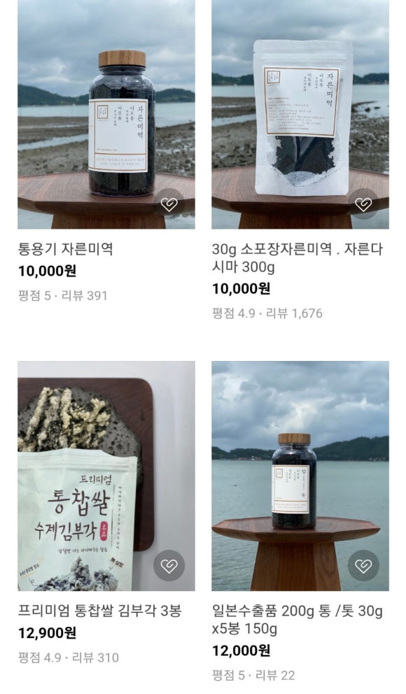 엘씨푸드 이미지